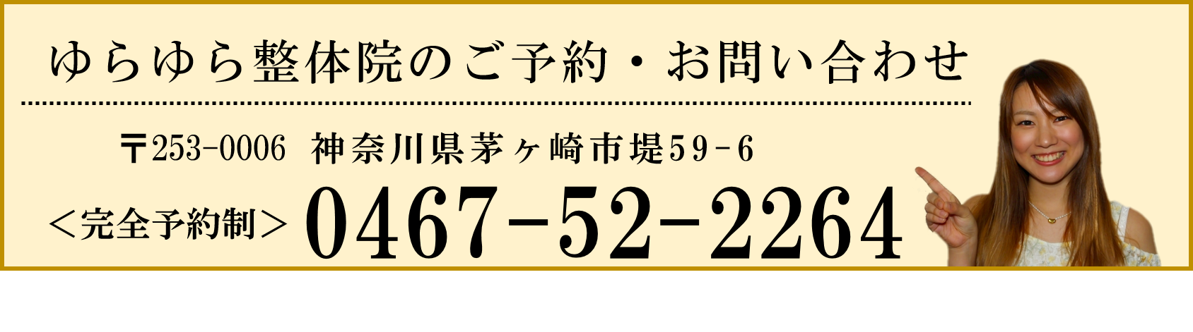 0467522264